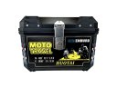 45L Waterproof Motorcycle Top Box Trunk with Lock Large Helmet Storage Case